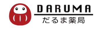 有限会社だるま薬局